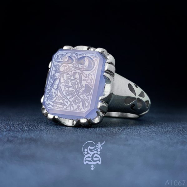 a1067
