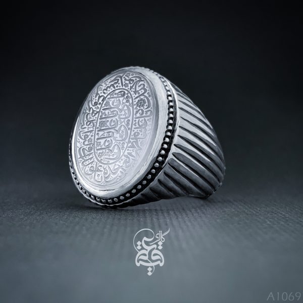 a1069