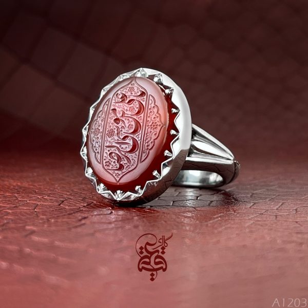 a1203