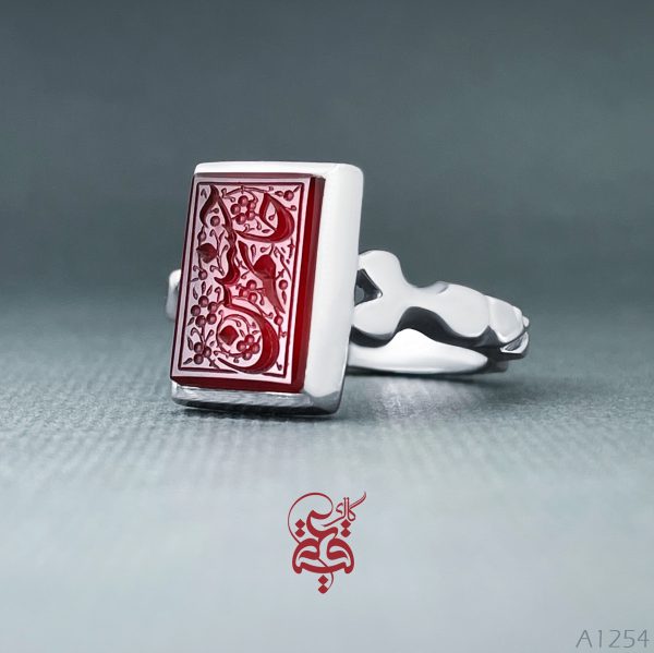 a1254