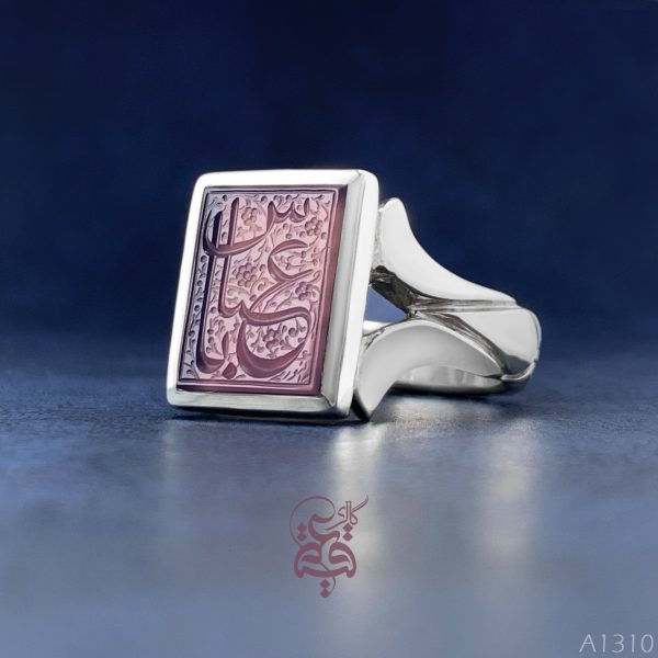 a1310