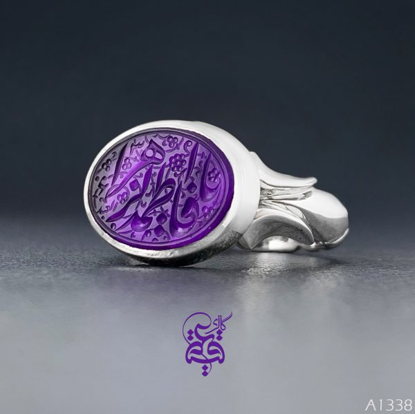 a1338