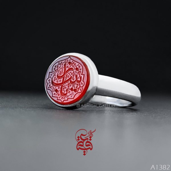 a1382