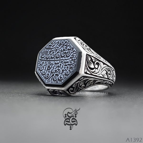 a1392