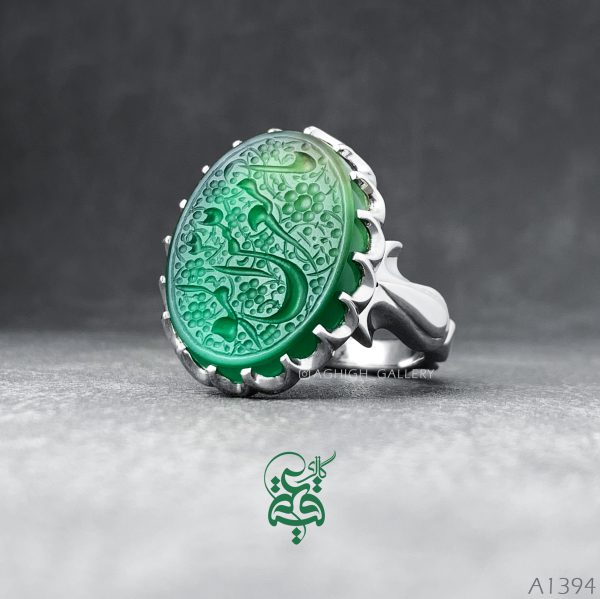 a1394