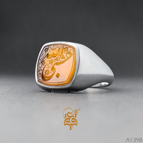 a1398